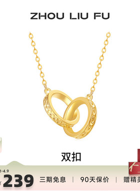 S925银项链女双扣银链坠