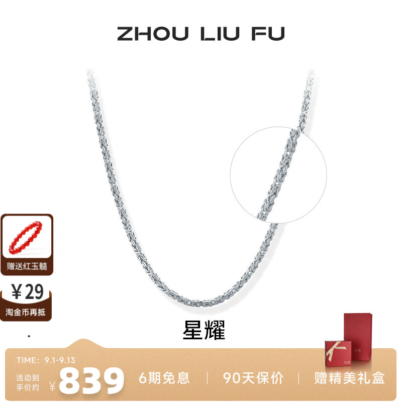 S925银项链男潮嘻哈素链龙骨链