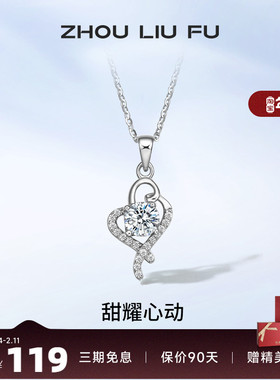 S925纯银项链女锁骨链