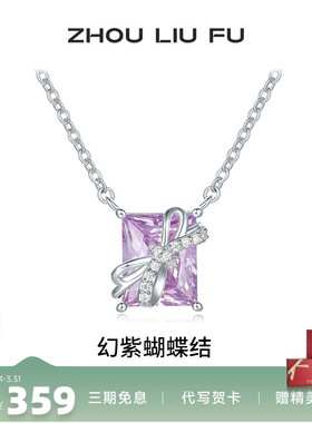 S925银蝴蝶结项链女款