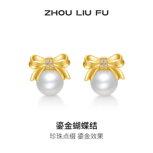 周六福蝴蝶结耳环耳饰女S925银耳