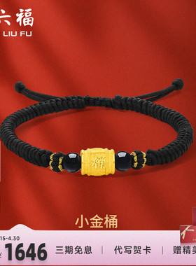 黄金手链男女款定价串小