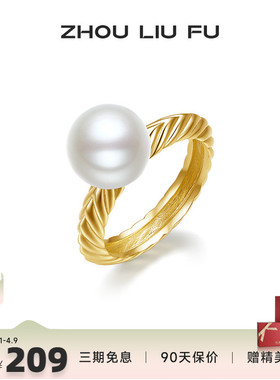 周六福戒指女S925银简约圆形