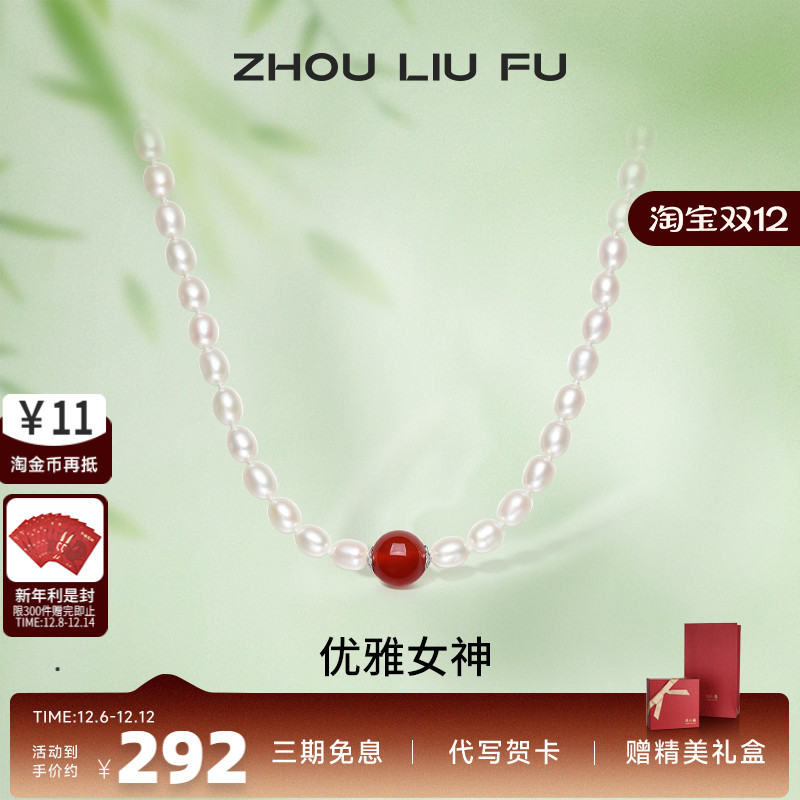 S925纯银淡水珍珠项链