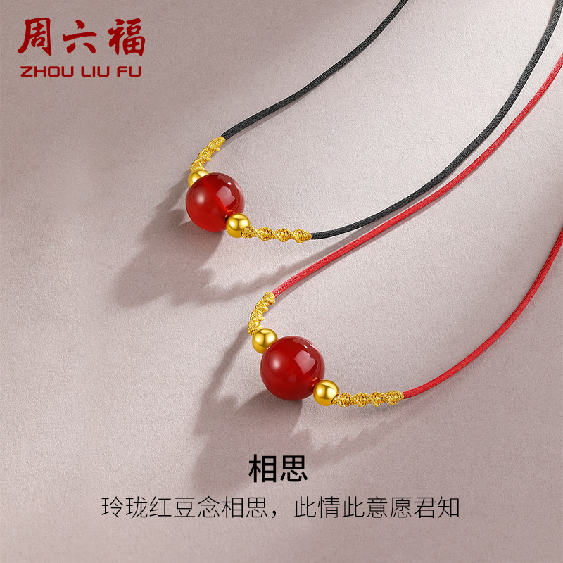 周六福珠宝项链吊坠3d硬金