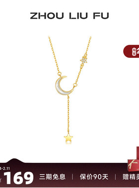 S925银星星月亮链坠项链