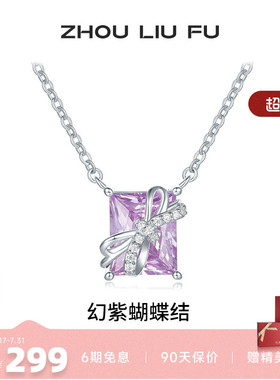 S925银蝴蝶结项链女款
