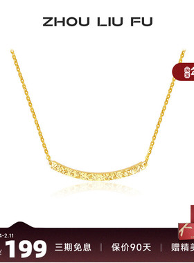 S925银黄金色小众送女友