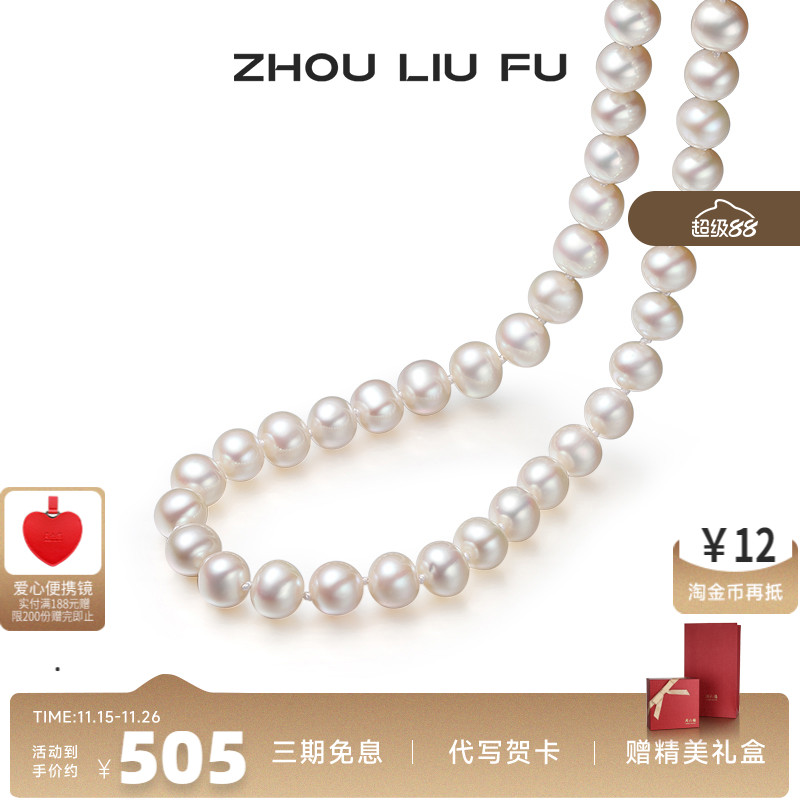 S925银珍珠项链女优雅