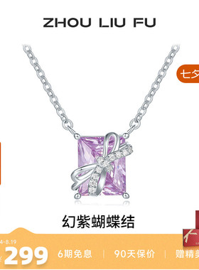 S925银蝴蝶结项链女款