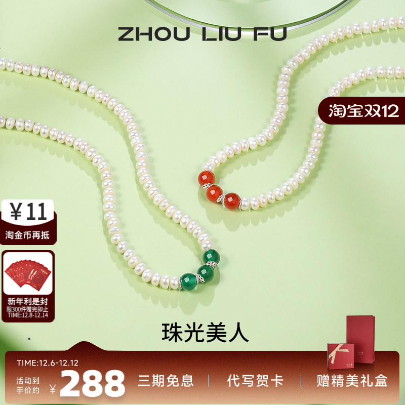 S925纯银淡水珍珠项链女高级设计