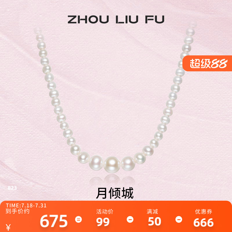  40+3cm S925Ůʵ664Ԫ