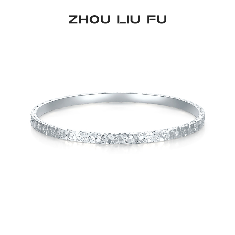 周六福女S999银碎碎冰手镯