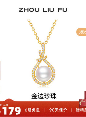 S925银优雅时尚高级感项链