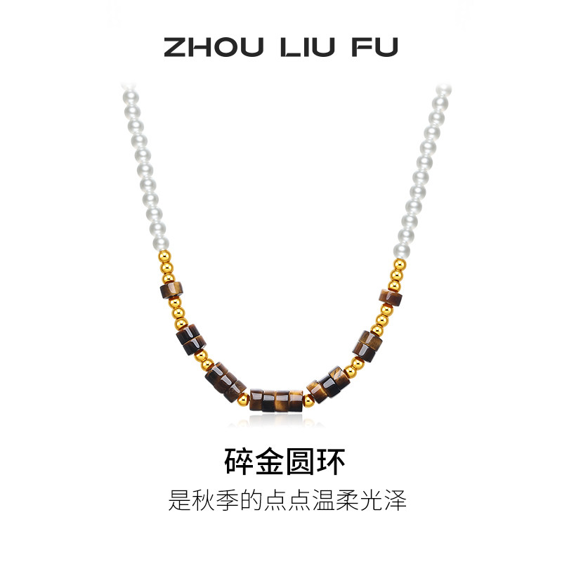 周六福S925银女几何项链