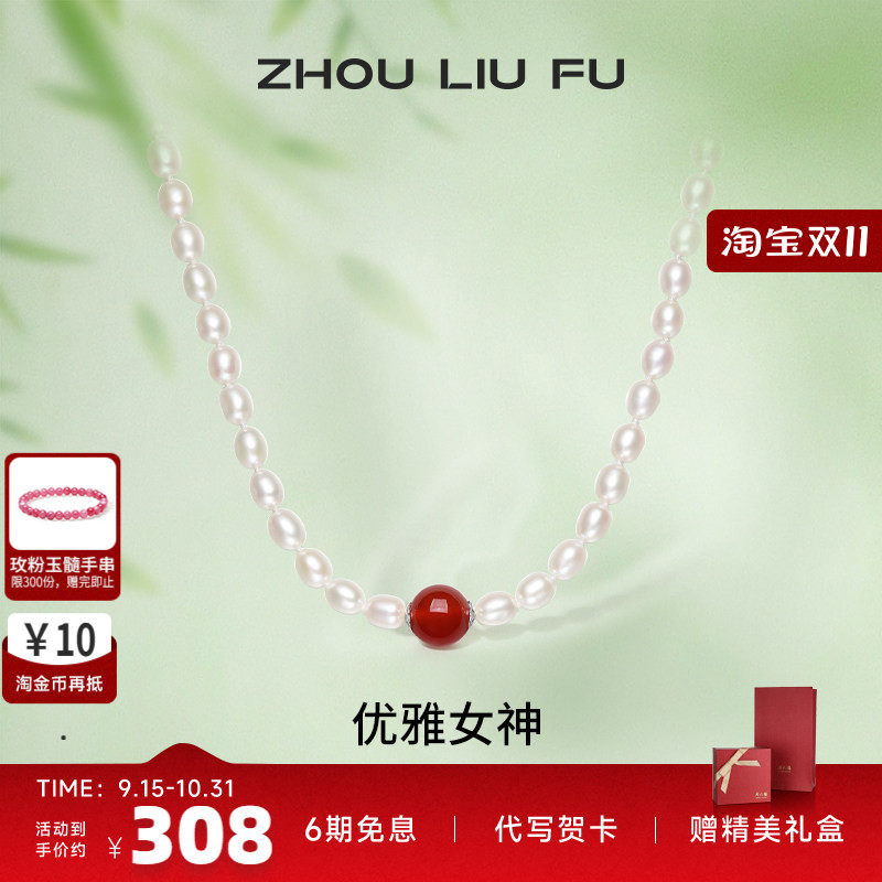 S925纯银淡水珍珠项链