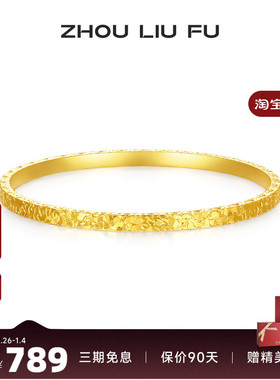 碎光银手镯女S999银爆闪银