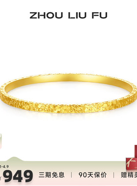 碎光银手镯女S999银爆闪银