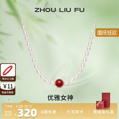 S925纯银淡水珍珠项链