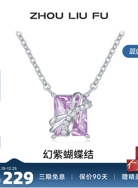 S925银蝴蝶结项链女款
