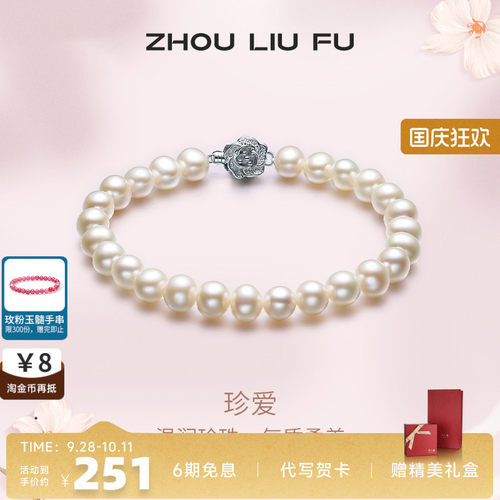 小众脚链高级淡水珍珠S925纯银