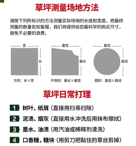 Имитация газона, искусственный газон, пластиковый зеленый ковер, коврик для балкона, ограждения, украшение для детского сада, на открытом воздухе