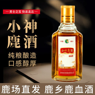 万鸣鹿血酒双阳玻璃瓶125ml*6瓶鹿血酒送礼38度鹿血酒送礼佳品