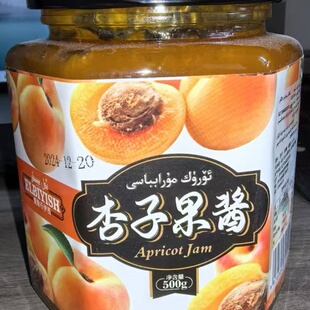 新疆正宗伊犁纯手工果酱杏子西梅树莓吐司涂抹酱罐装500g包邮