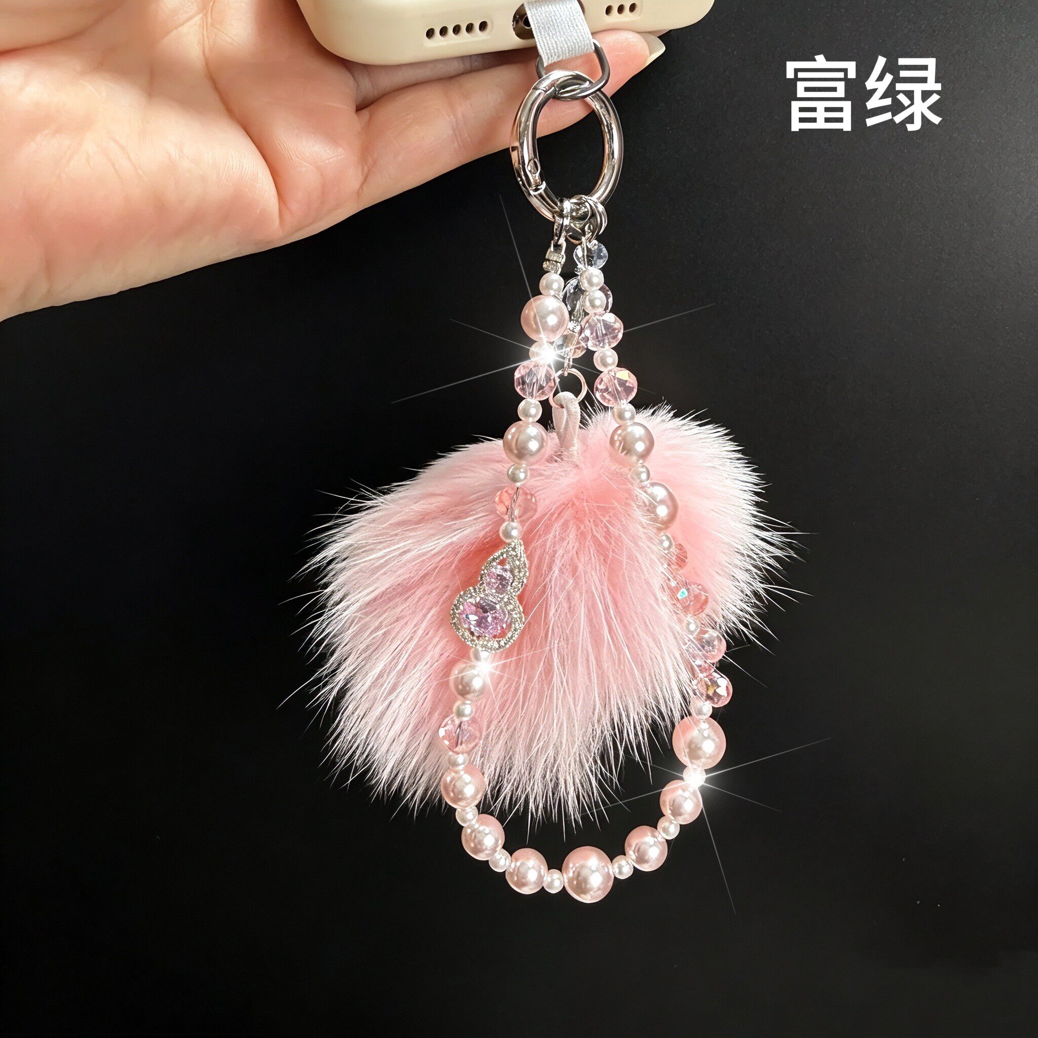 新品冬季氛围感毛球链轻奢珍珠挂链毛绒挂件精致毛球挂链