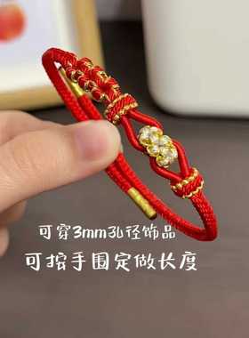 龙年可调节双连扣大小桃花结原创