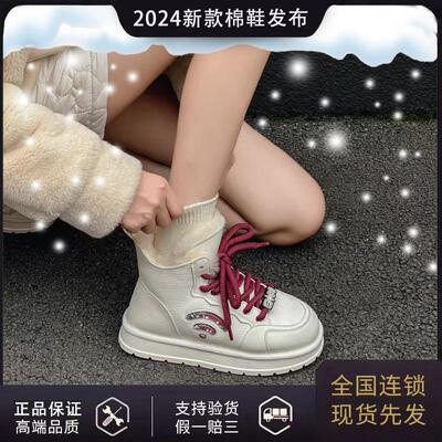 瑾典大棉冬季雪地靴女鞋