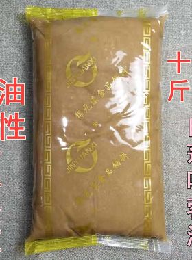 5kg水果味中秋白莲烘培月饼馅料
