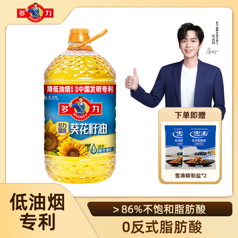【张若昀同款】多力葵花籽油5.17L家用低油烟食用油,粮油调味/速食/干货/烘焙,葵花籽油,淘宝优惠券,粉丝福利购,淘宝优惠卷