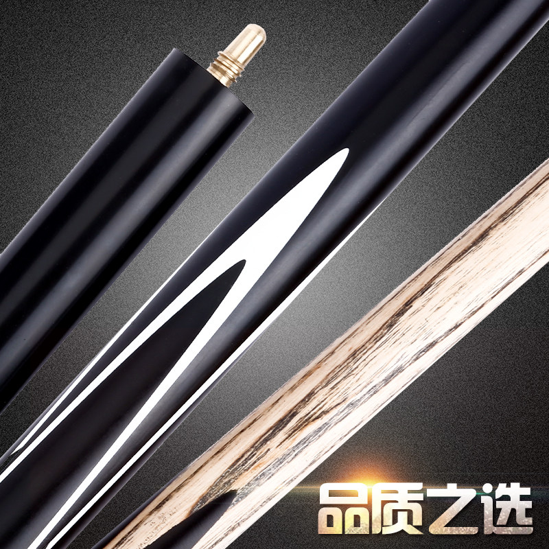 多米尼台球杆小头手工单支球杆4/3分杆英式斯诺克黑8九球球杆桌球在类目 运动/瑜伽/健身/球迷用品, 台球, 台球杆中 - 来自Buy2taobao.com提供专业的淘宝代购服务