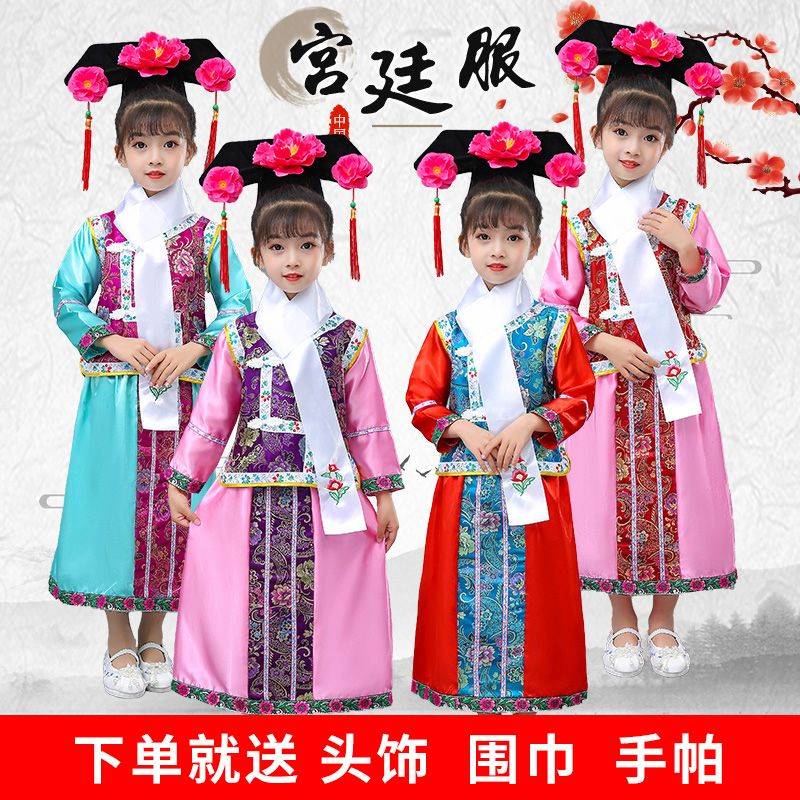 满族服装女儿童 儿童格格服满族服装清朝贵妃宫廷公主还珠汉服女