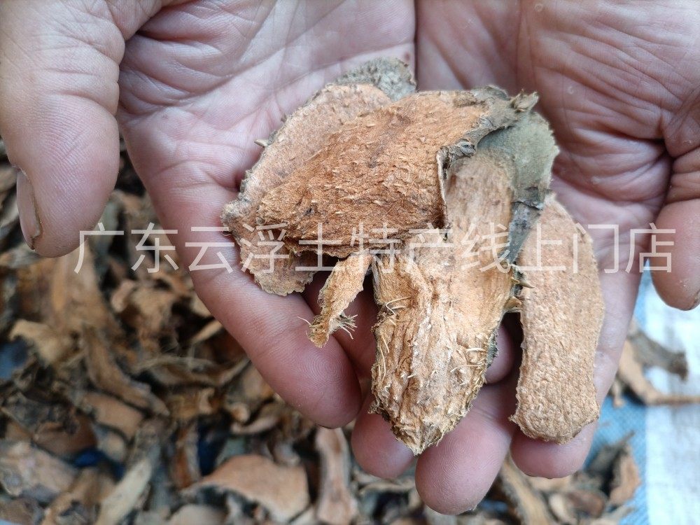 新货簕茨菇 簕慈姑 勒藕 勒茨菇 勒慈姑 新货 刺芋 500克包邮