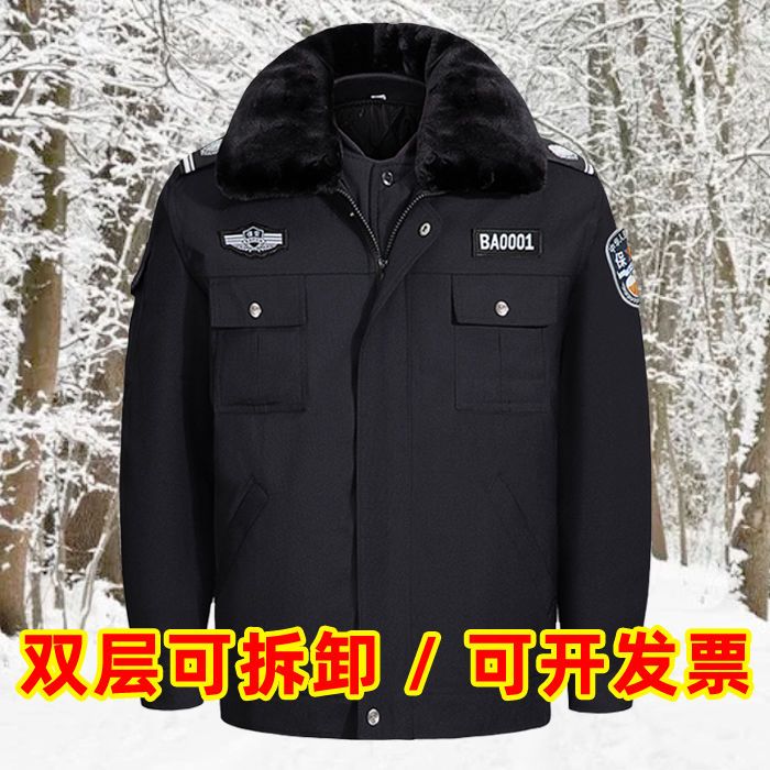 保安加厚棉大衣2011工作棉服冬季