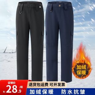速干加绒保安作训服裤子男女冬季防风保暖黑色战术训练冲锋执勤裤