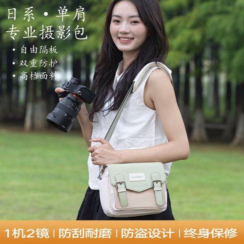 相机包日系单肩便携休闲微单斜挎