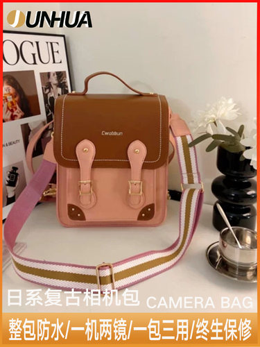 相机包复古单双肩女包斜挎手提