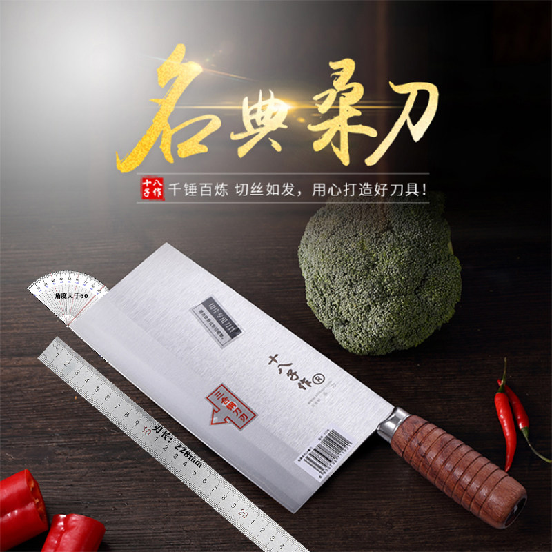 阳江十八子作菜刀厨师专用切片刀鱼生专用刀专业超薄锋利商用桑刀在类目 厨房/烹饪用具, 烹饪用具, 刀具, 菜刀中 - 来自Buy2taobao.com提供专业的淘宝代购服务