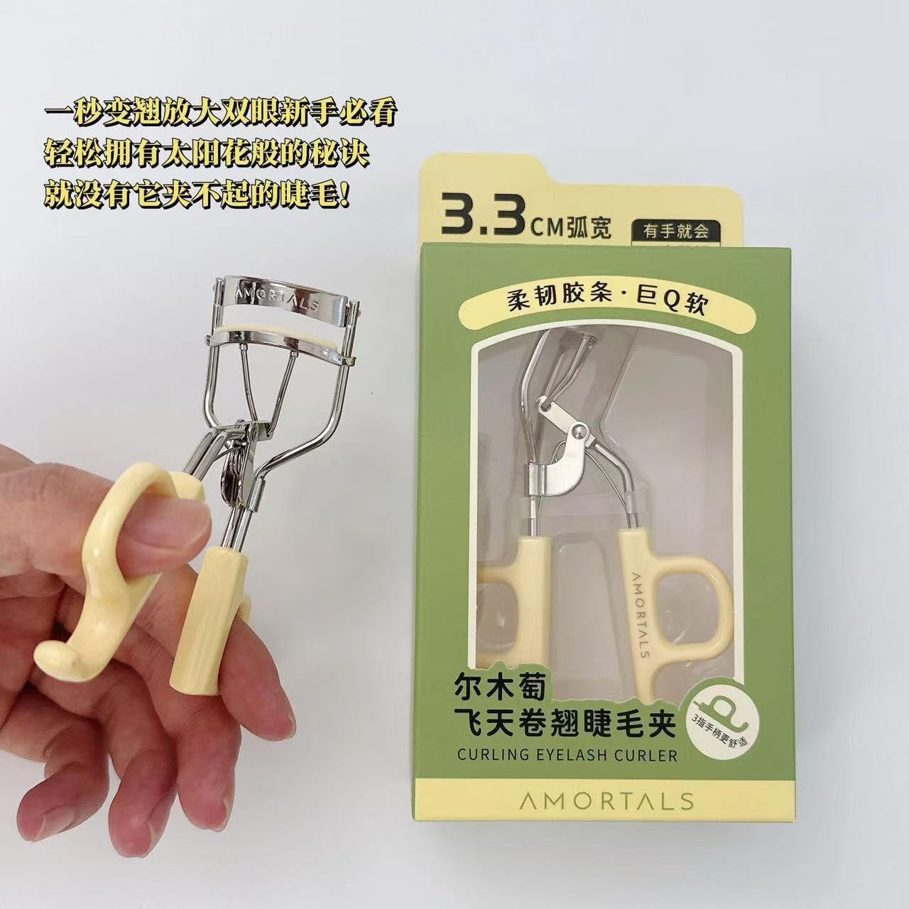 尔木萄飞天睫毛夹女胶垫自然卷翘持久定型新手初学者专业太阳花