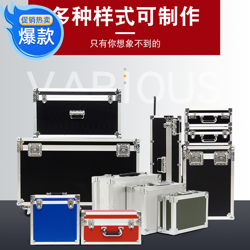 新款铝合金箱定制航空箱仪器箱线材箱运输箱音响箱黑色手提工具箱