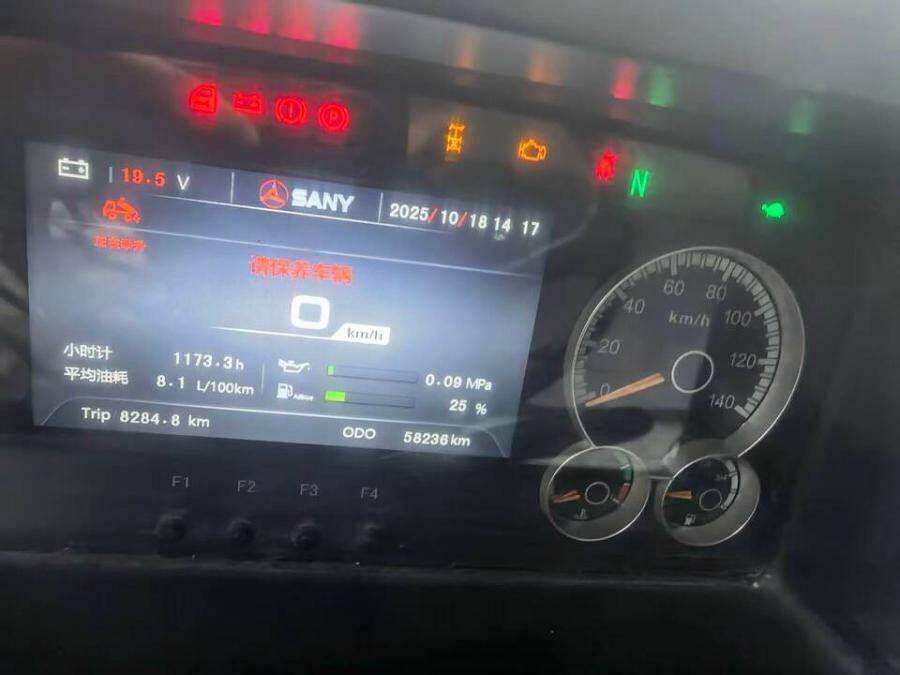 4月2日衢州市车牌为渝DK6178三一牌重型自卸车网络拍卖公告