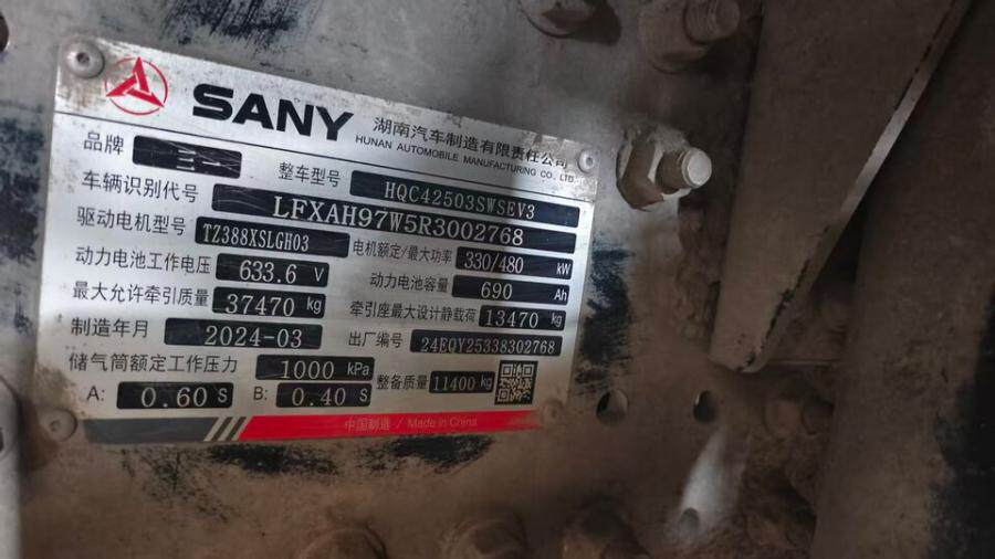 5月15日雅安市川A01345D三一牌重型半挂牵引车及川ADD65挂福运马牌重型自卸半挂车网络拍卖公告