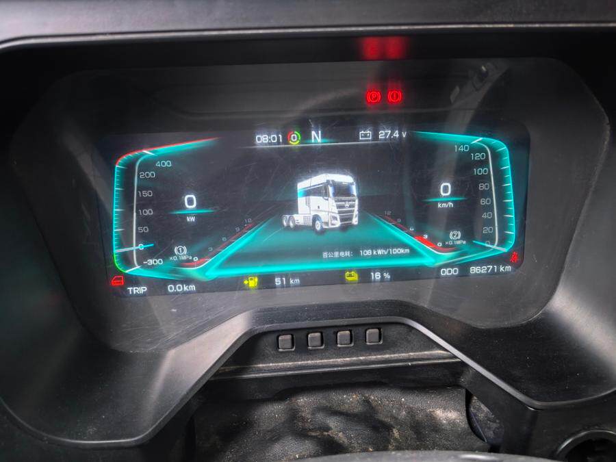 5月15日成都市川A16070D三一牌重型半挂牵引车及川ACU33挂福运马牌重型自卸半挂车网络拍卖公告