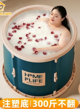 2025新款泡澡桶可折叠大人家用成人汗蒸泡浴桶全身可坐专用洗澡桶