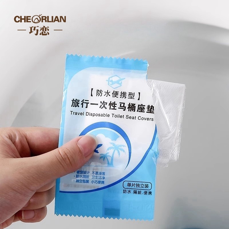 一次性马桶垫全覆盖孕产妇家用防水坐垫纸夏季旅行便携坐便器垫套,家庭/个人清洁工具,马桶套/马桶座圈,淘宝优惠券,粉丝福利购,淘宝优惠卷
