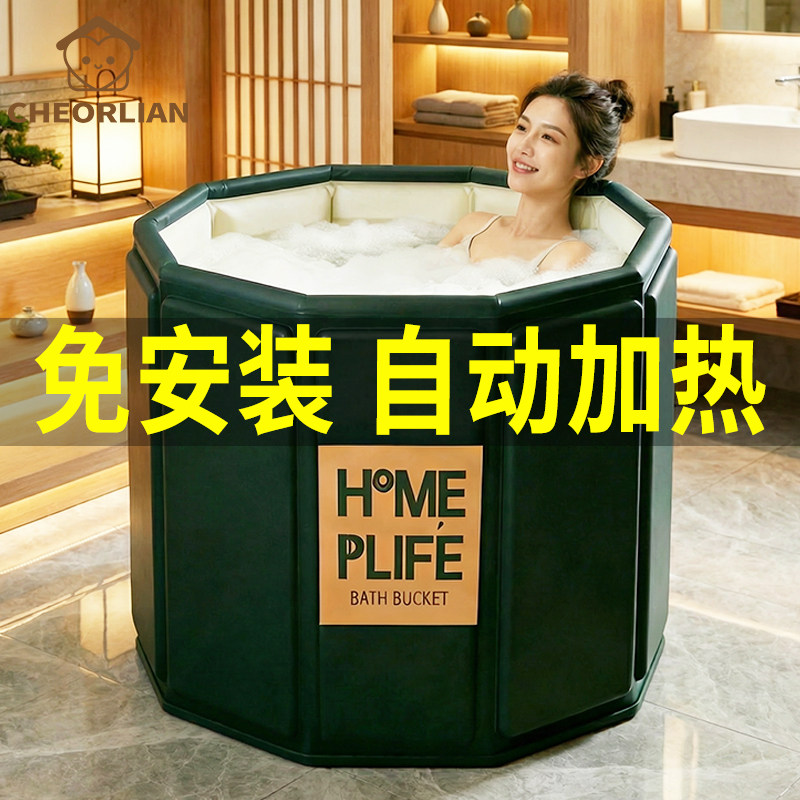 泡澡桶自动加热大人加厚家用浴桶成人全身折叠浴缸专用泡澡汗蒸桶