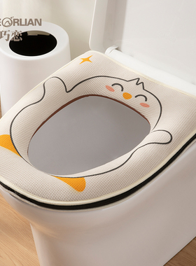2025冬季新款马桶坐垫四季通用坐便套家用厕所座圈防水坐便器垫子